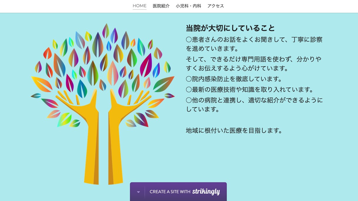 いまのホームページ修正を行います 修正、機能/ページの追加等をします!! イメージ3