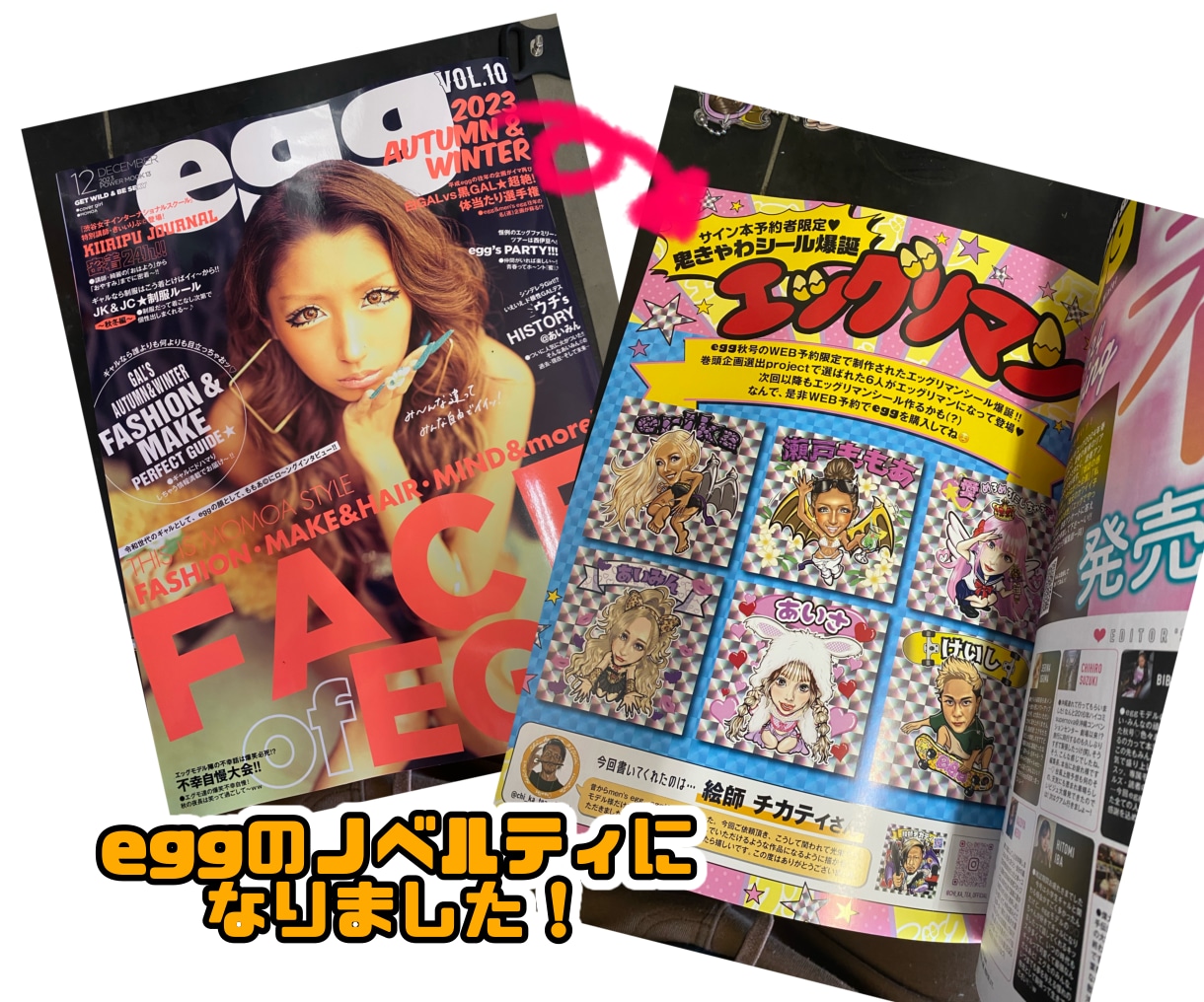大好評‼️ビックリマン風似顔絵作成致します 【ラブ上等のあの人も手掛けてます！！】 イメージ10