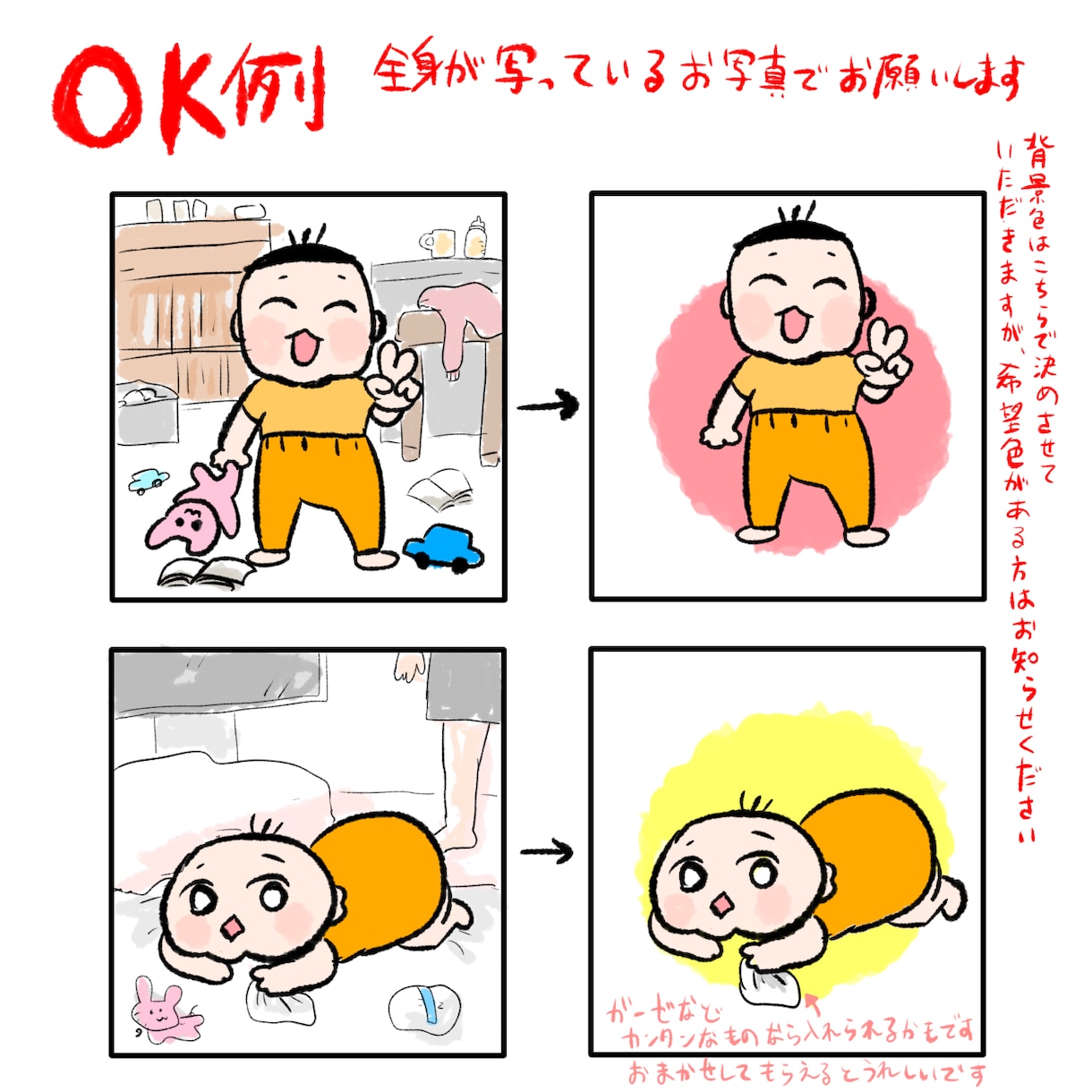 赤ちゃんの似顔絵描きます 【0〜5歳くらいまで】兄弟でも！赤ちゃんの似顔絵描きます イメージ4