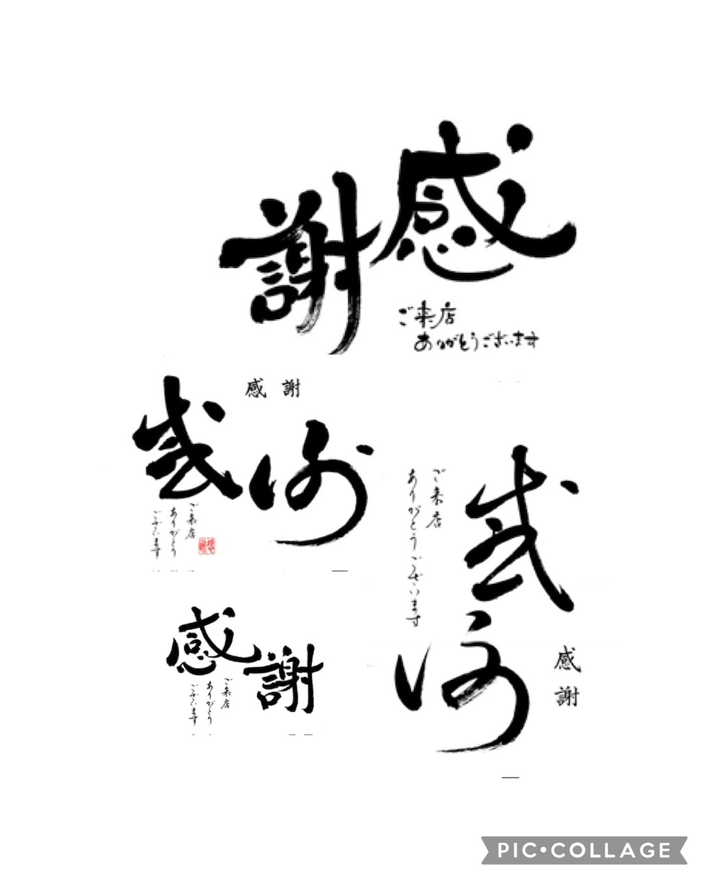 デザイン筆文字データをお渡しいたします ★題字、ロゴ、ラベル、ポスター等のスキャンデータ作成します イメージ2