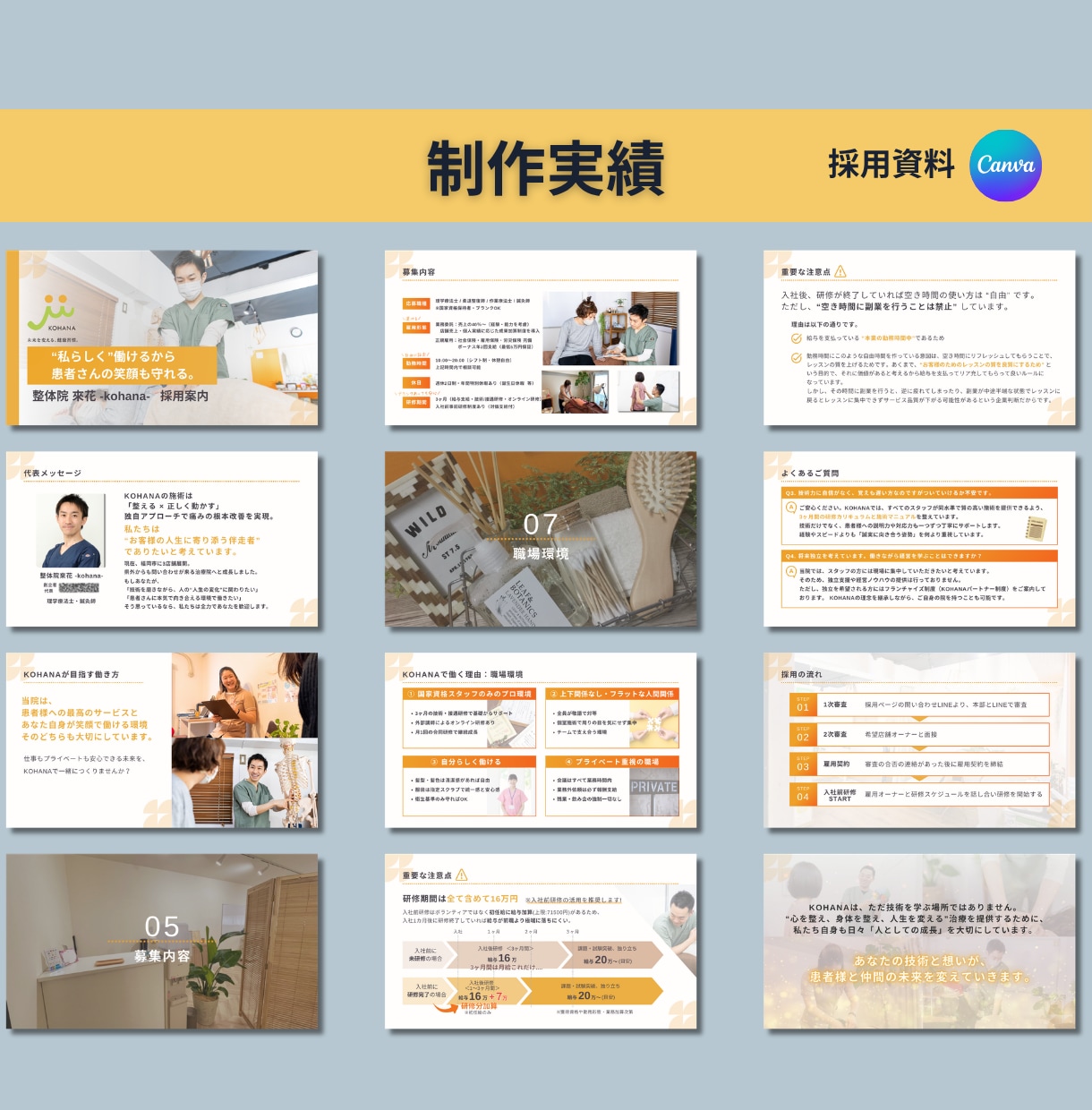 Canva・パワポ対応！伝わるスライド制作します 営業・セミナー資料をプロ品質へ！AIブラッシュアップ対応☆ イメージ8