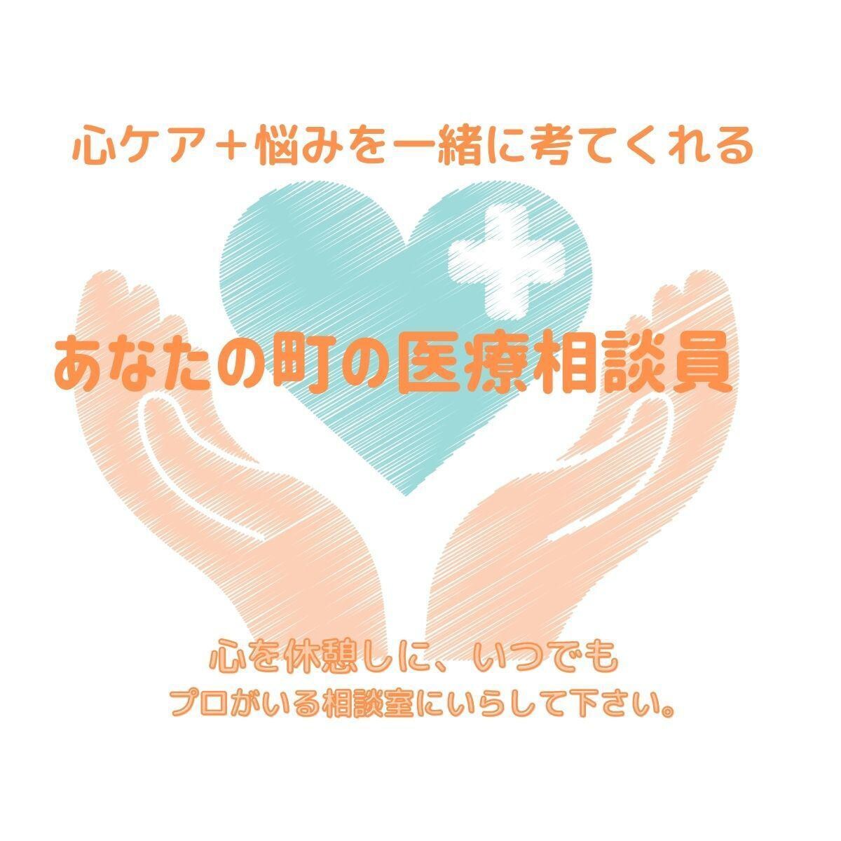 あなたのメンタルをトレーニングいたします メンタルを鍛える事で自分の内側を知る。ストレスフリーに。 イメージ1