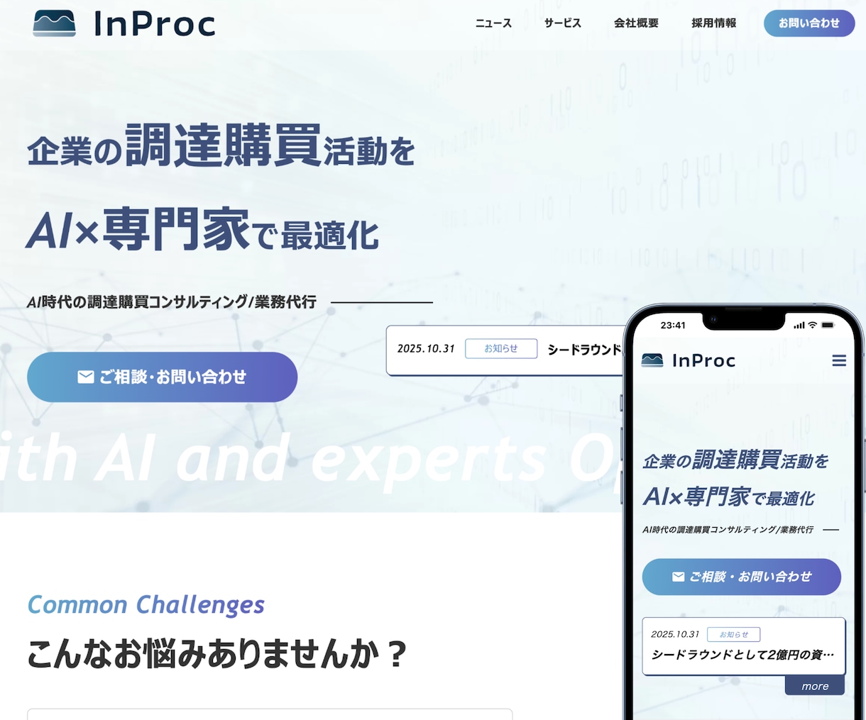 実績50件以上！集客型ホームページを作成します WordPress｜オリジナルデザインで作成いたします イメージ5
