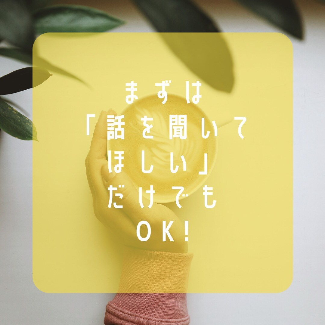 自分を喜ばせる仕事の見つけ方教えます 20代女子の就活・仕事経験と光のカラーセラピーでアドバイス！ イメージ3