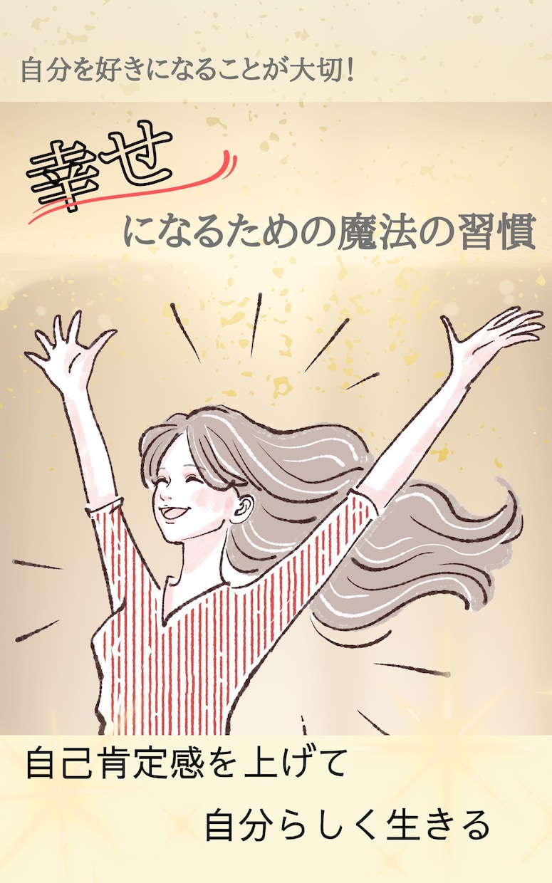クライアント様の希望を叶えるデザイン提供いたします お急ぎのクライアント様にもスピード対応！ イメージ7