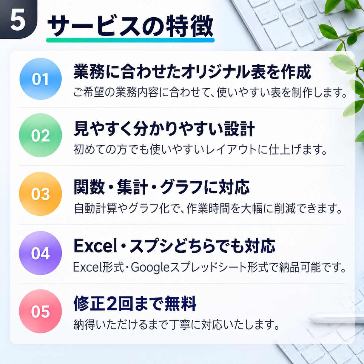 Excel・スプレッドシートを作成します 面倒な集計や管理作業を効率化！使いやすさを重視して制作 イメージ5