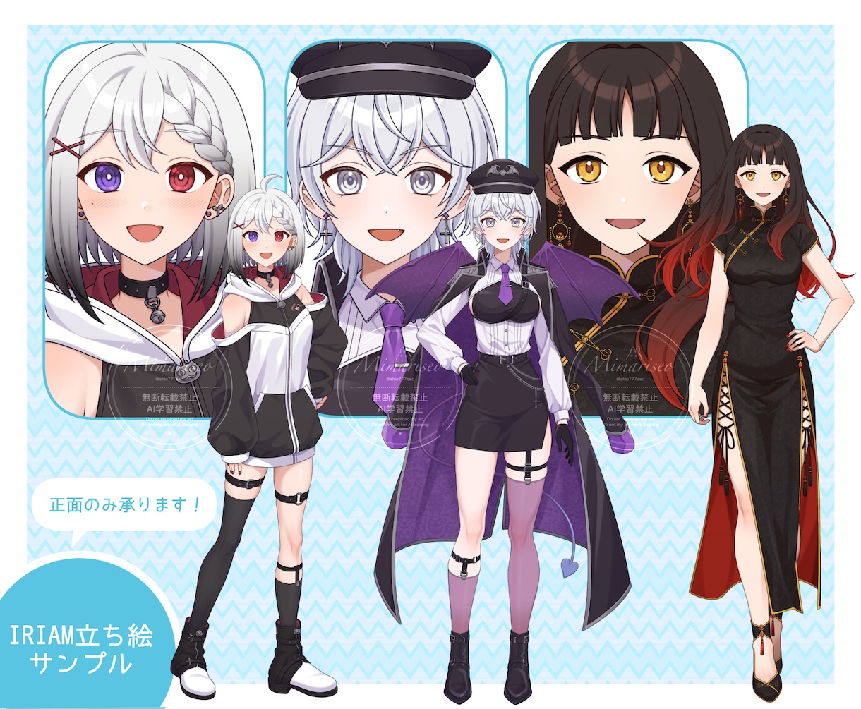 TRPG・Vtuber等◆胸上〜全身立ち絵描きます キャッチーで生き生きとしたキャラクターデザインが得意です！ イメージ6