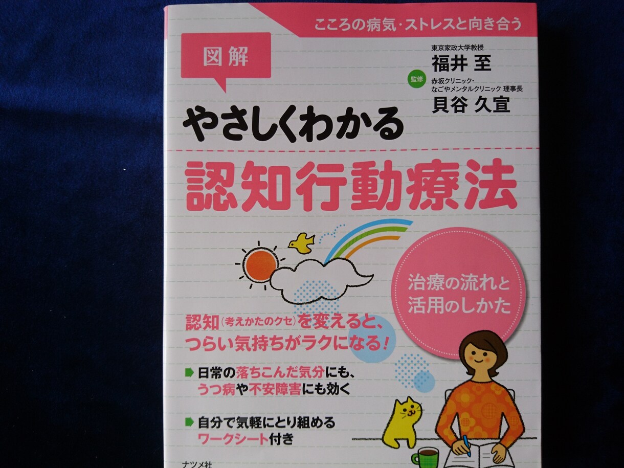 お話を聴きます、傾聴します 心が疲れてしまった時に話しませんか イメージ7