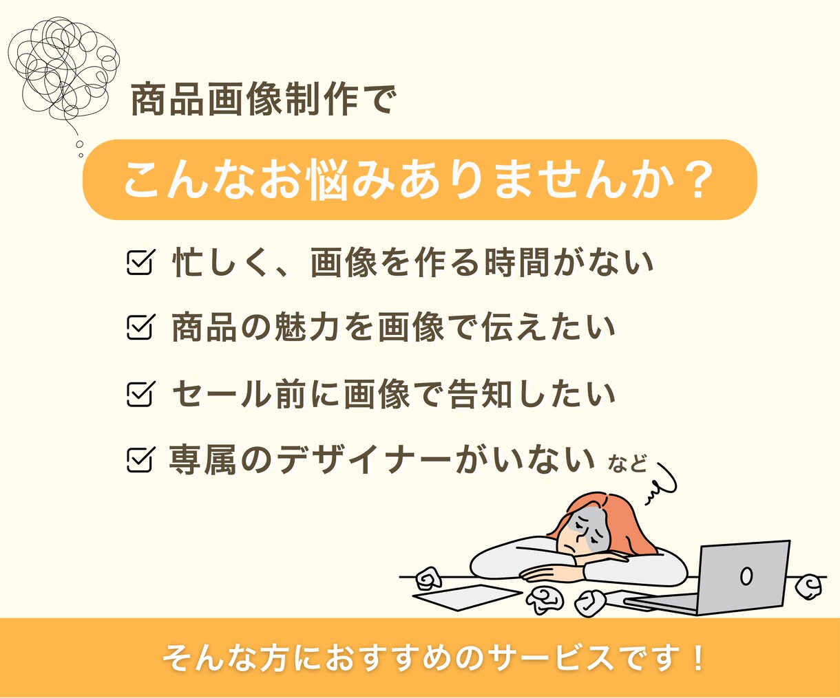 ECモール・ネットショップの商品画像作ります 商品の魅力、画像で伝えます！楽天・Yahoo・Amazon イメージ2