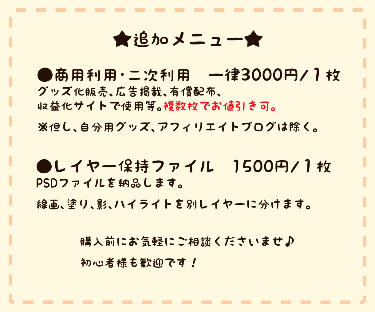 動物OK！ ゆるかわいいイラストアイコン作成します 使いやすくて、親しみやすい印象を(*^^*) イメージ7