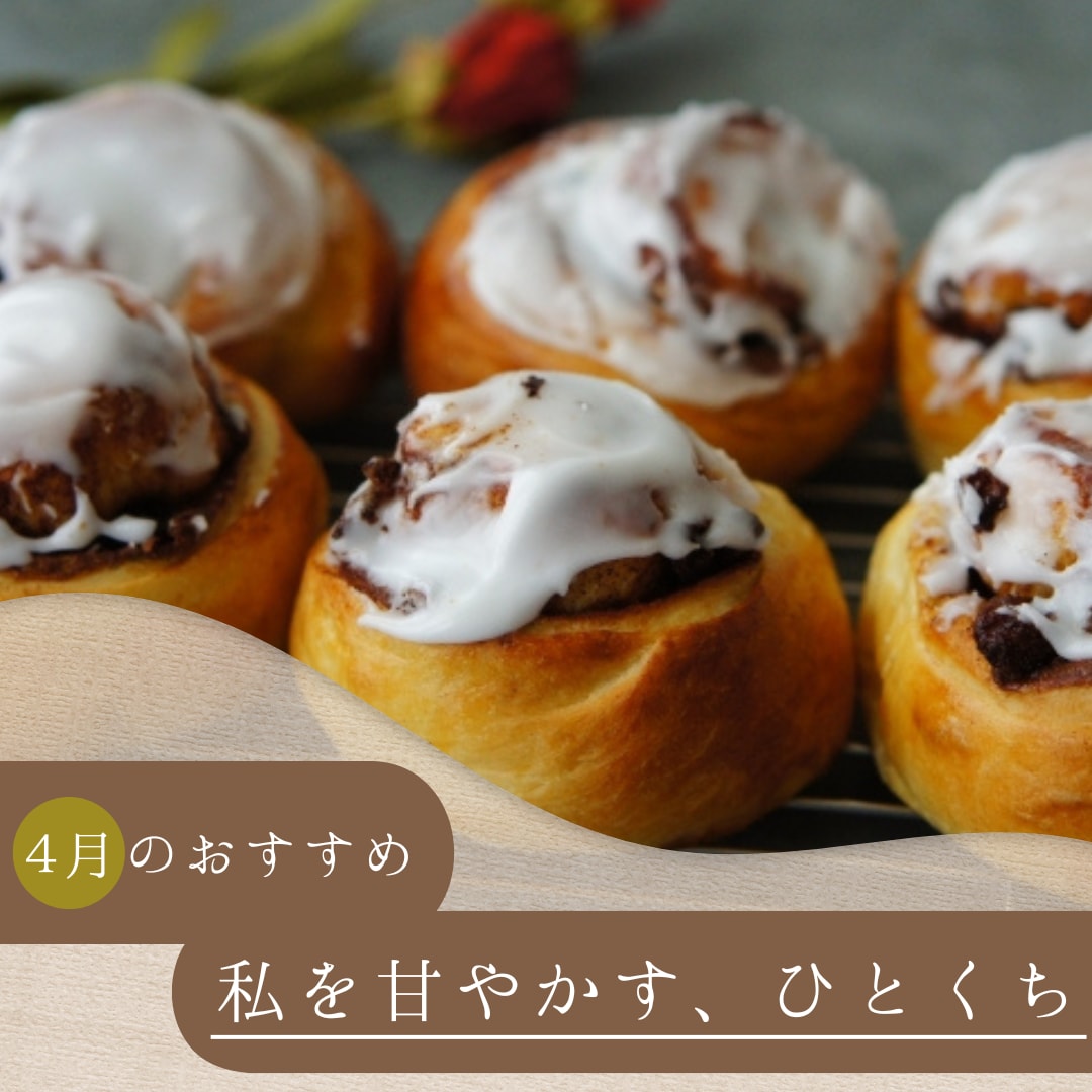 保存されるInstagram投稿デザイン制作します 思わず保存されるInstagram投稿デザイン制作 イメージ2
