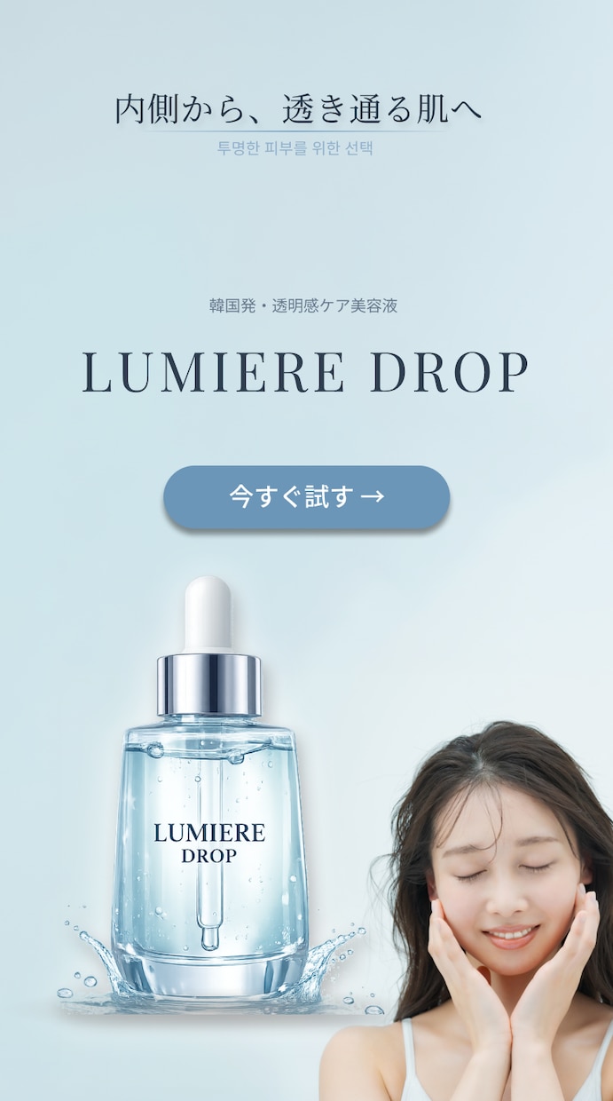 女性向けLPデザイン制作します 美容・韓国風デザインも対応可能です イメージ4