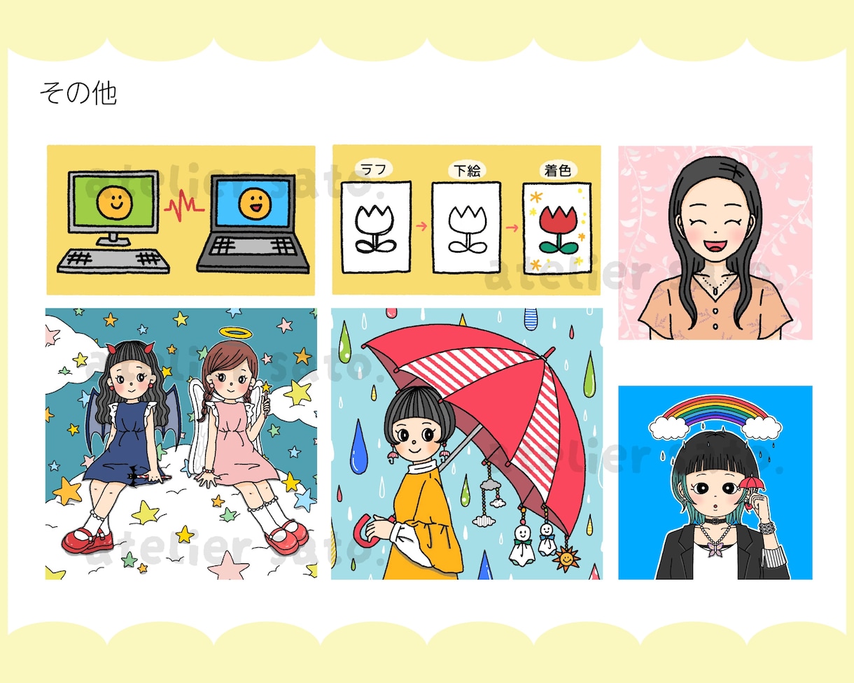 色んなご用途に使える！かわいいイラスト描きます 商用利用ＯＫ！大量発注ＯＫ！お気軽にご相談ください♪ イメージ10
