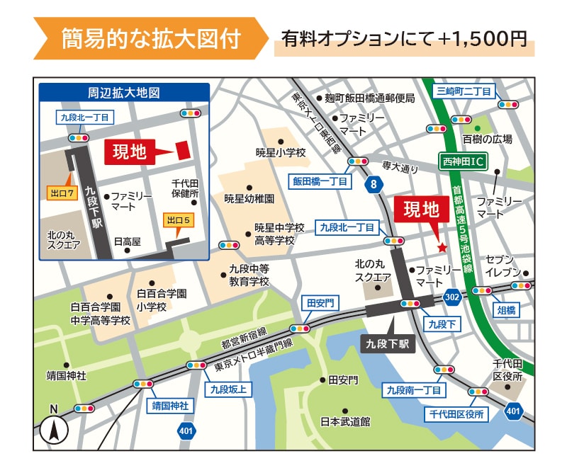 地図・案内図を分かりやすく作成します 何度も修正OK！商用利用可！チラシ・HP・名刺など幅広く対応 イメージ4