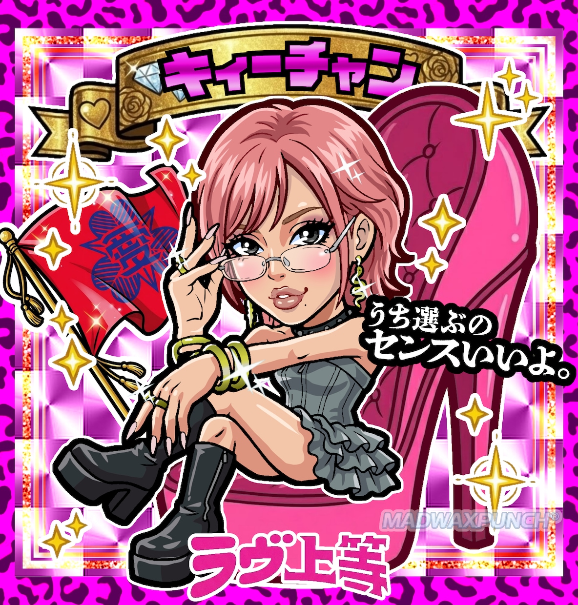 高品質ビックリマン風キャラをシール化まで制作します 公式グッズ実績有の安心クオリティ シール作成まで一括対応 イメージ1