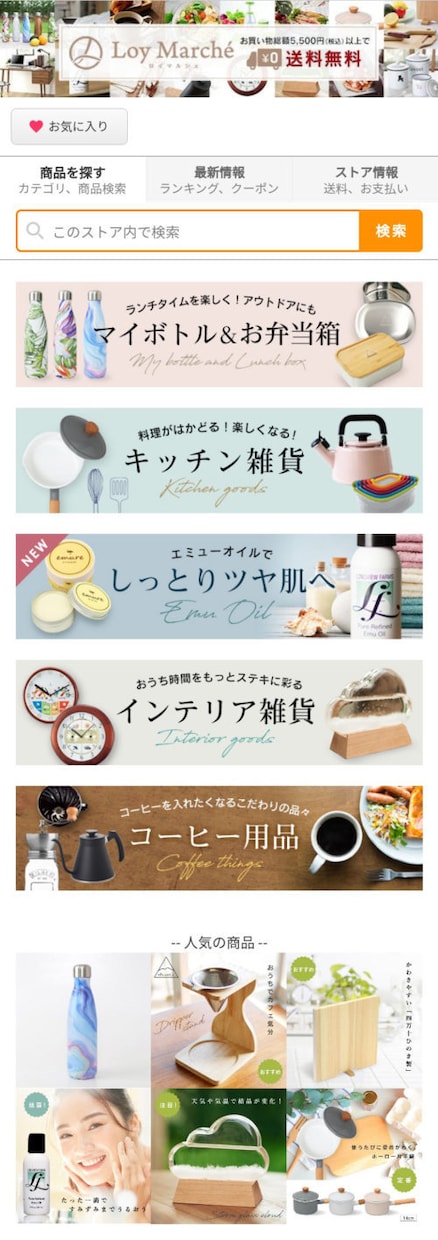 成果が出るLP制作致します～売れる構成作ります 都内のクオリティを千葉価格で！経験豊富なチーム高山にお任せ◎ イメージ4