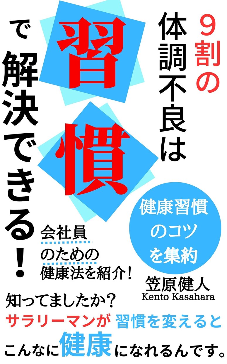 出版したい人必見！電子書籍の出版を代行します 「出版するのが夢！」という方のために作り上げます！ イメージ5
