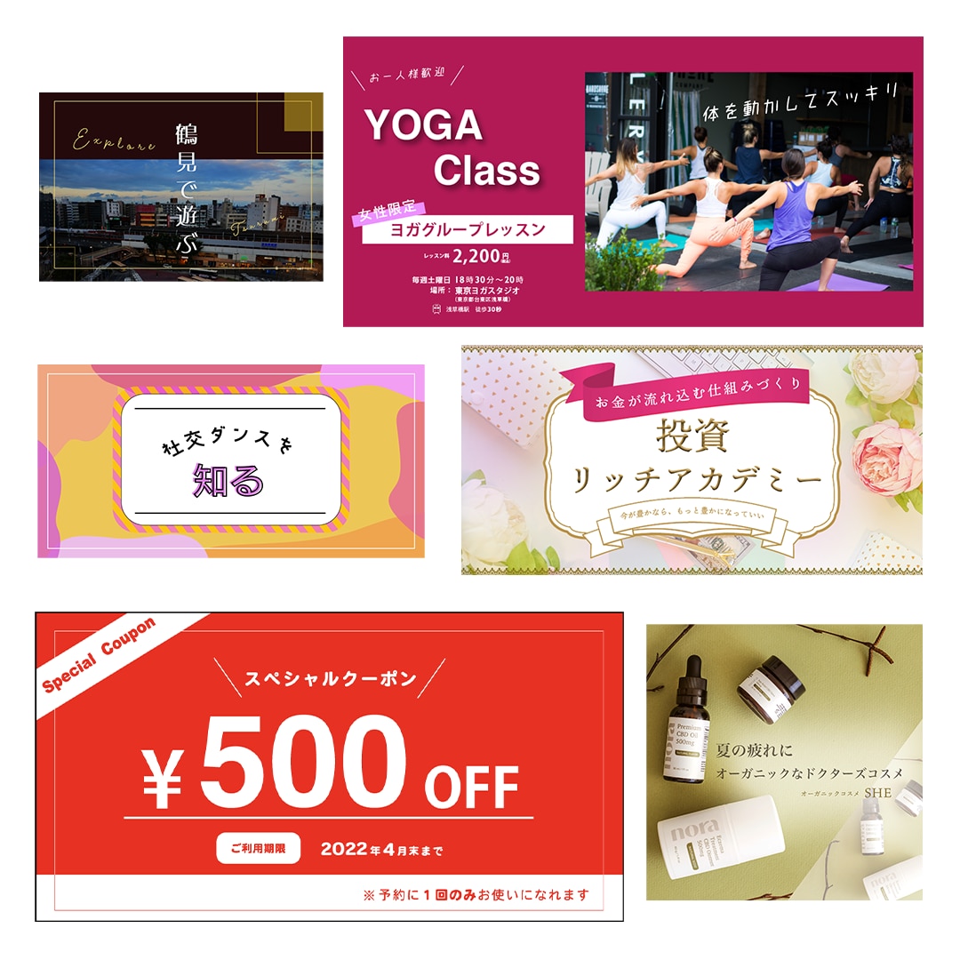 ３日以内に納品！高品質なのに格安なバナー制作します 【はやい！目を引く！バナー、アイキャッチ制作ならお任せ！】 イメージ2