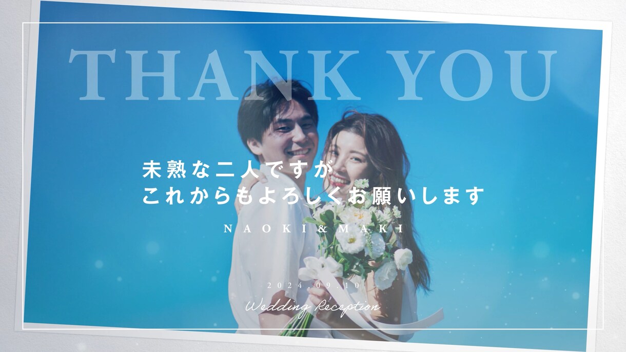 結婚式のプロフィール映像作ります ポラロイドカメラで撮影した写真のようなプロフィールムービー イメージ8