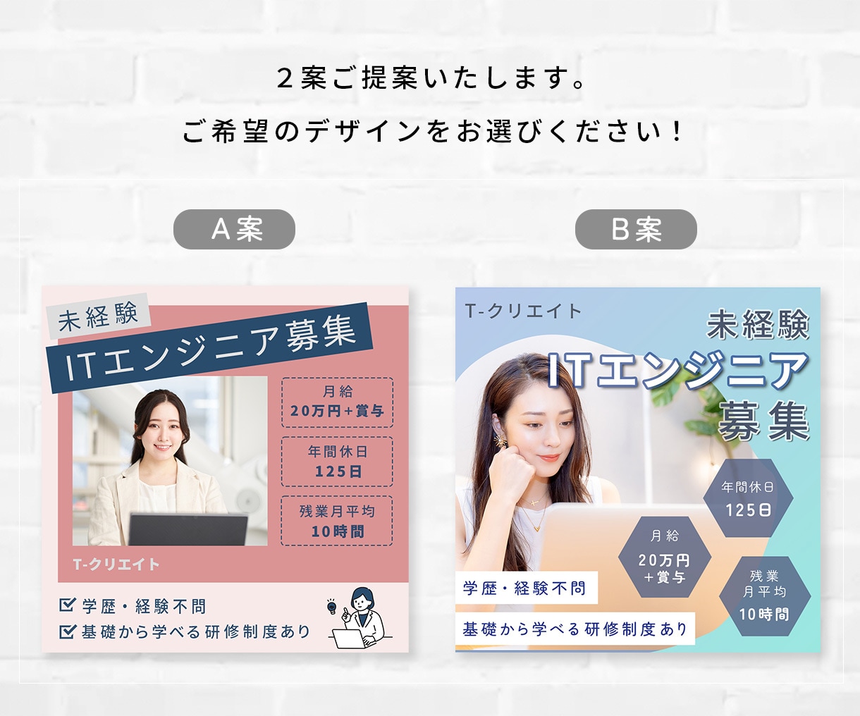 売上集客UPに繋がる！高品質な画像制作します 広告用バナー／SNS画像／サムネイル／LPヘッダー etc. イメージ2