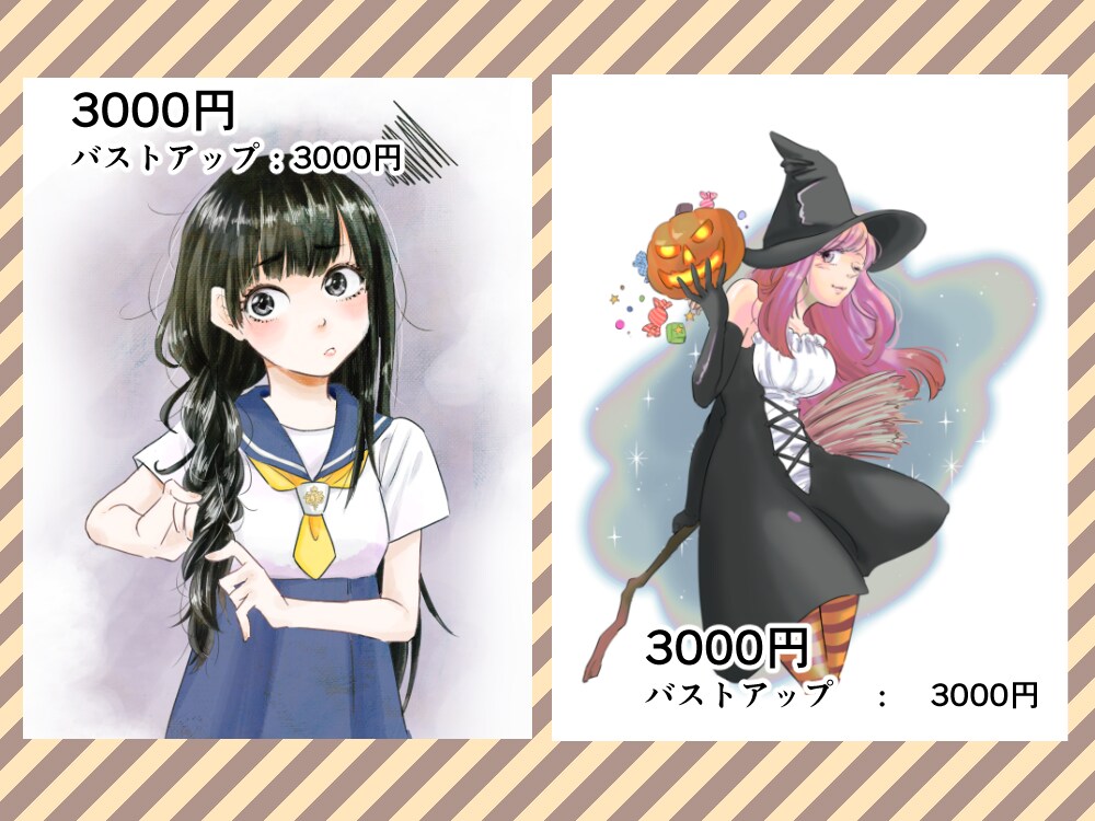 希望に合わせてイラストお描きします お気軽に相談・見積もり承ります！ イメージ4