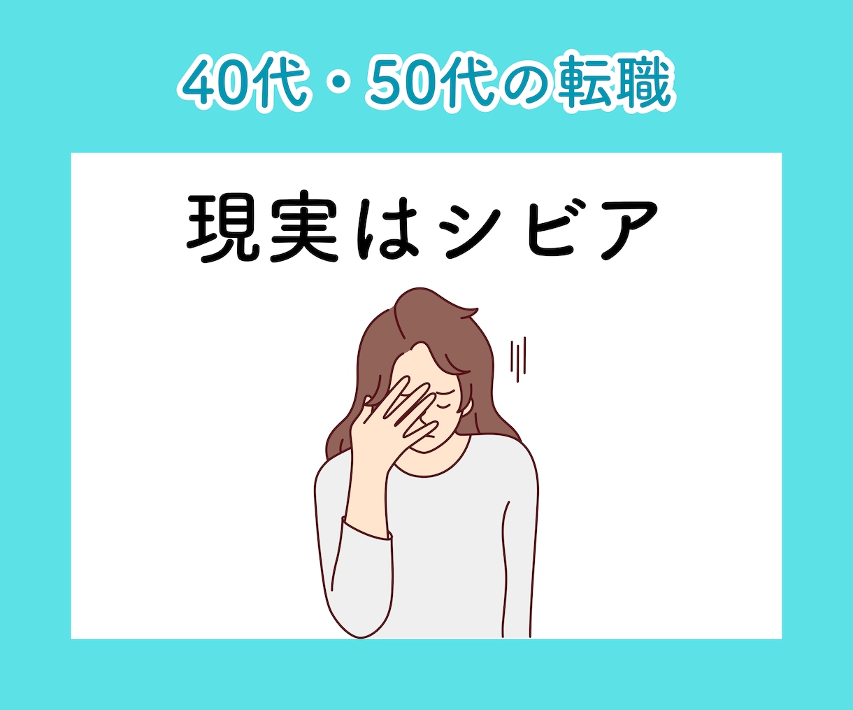 やりたいことを見つける！キャリアコーチングします 転職の前に〈自己理解〉強味・才能を見つけて天職に出合う！ イメージ5