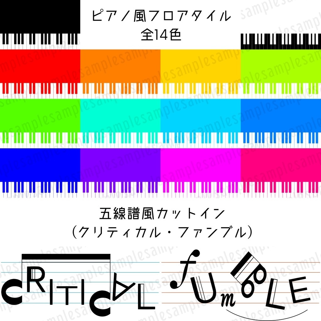 ココフォリアのお部屋素材作ります ココフォリアで使えるTRPG部屋素材をご提供します。 イメージ2
