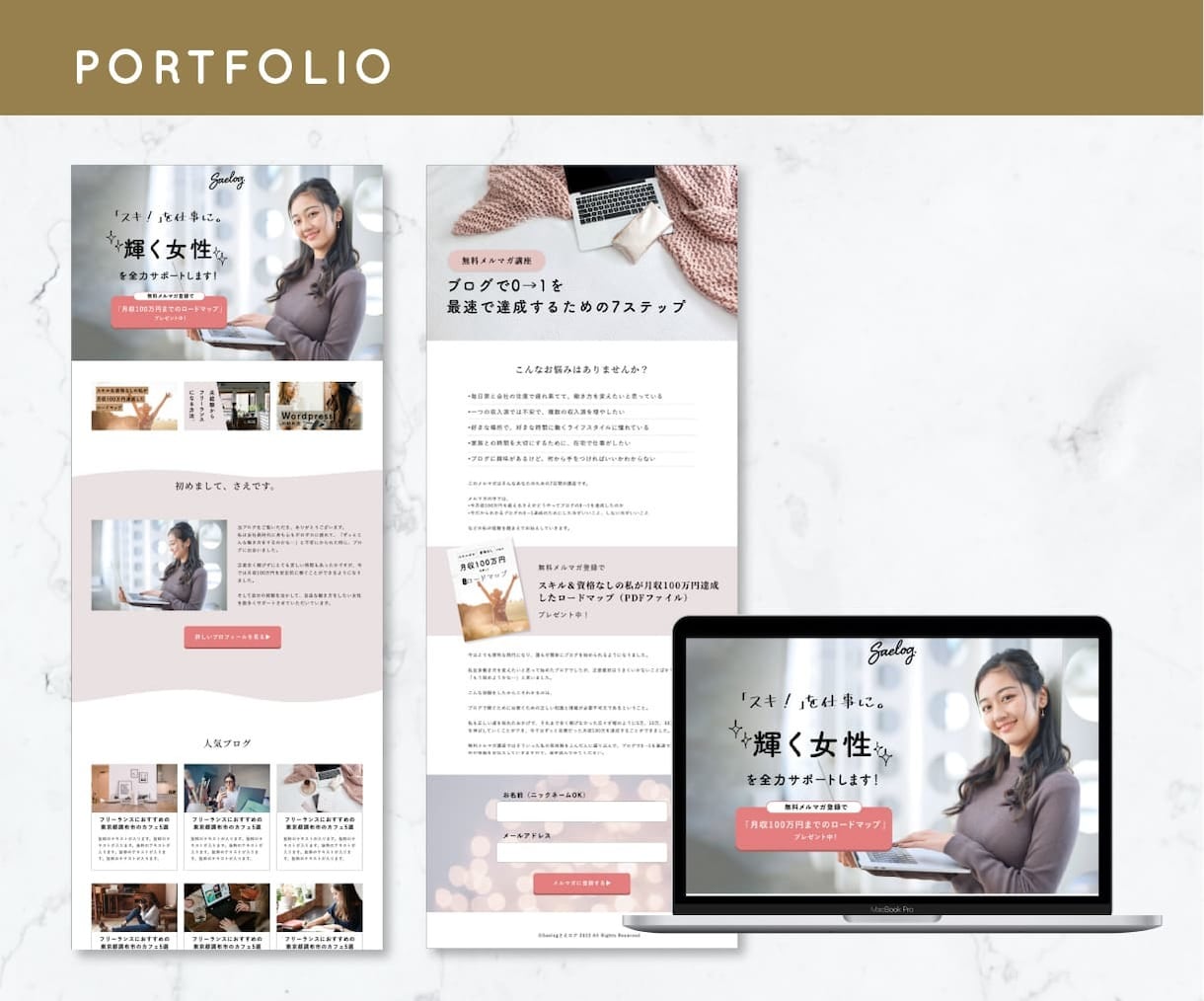 高品質＆SEO◎集客のためのHPをプロが作成します デザイン性と丁寧な対応が強み！初心者でも安心の充実サポート付 イメージ3