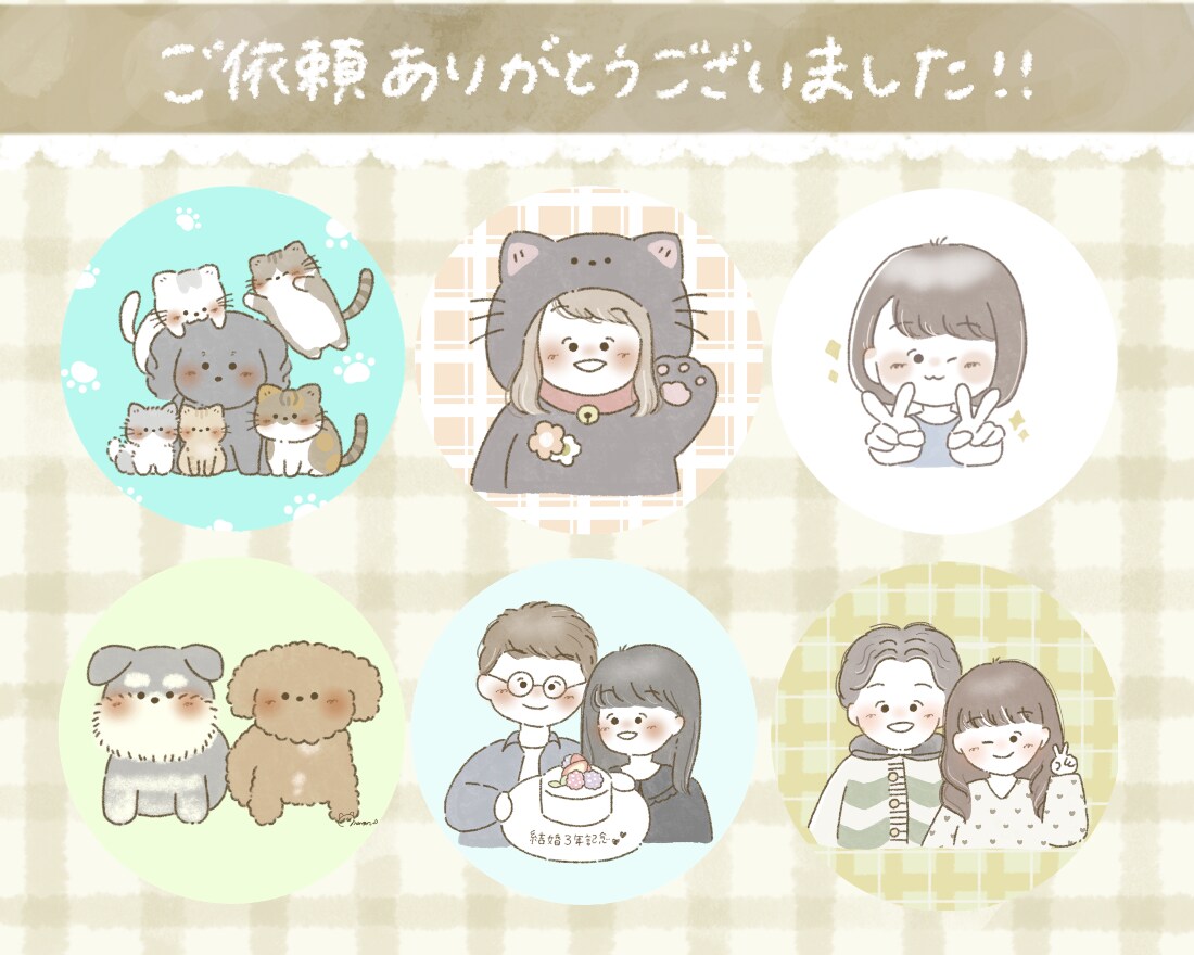 商用OK‪✩優しい癒しのゆるかわイラスト描きます アイコンや挿絵、ウェルカムボード、プレゼントなどに♩ イメージ8