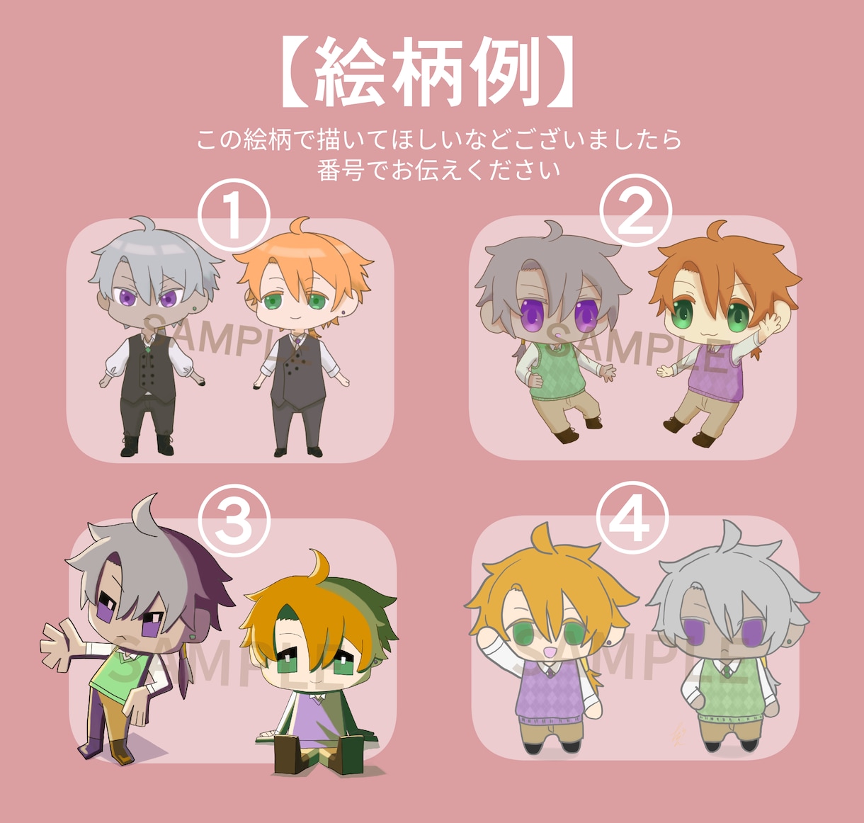 あなたのオリキャラデフォルメします あなたのオリキャラをデフォルメしてみませんか？ イメージ2