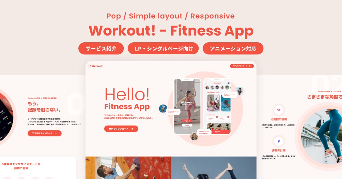 STUDIOでLP作成します 成果にコミット！集客・売上UPを実現するWebサイト制作会社 イメージ3