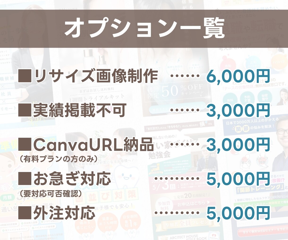 離脱させない！LPファーストビュー作ります ▶3秒で見る人の心をグっと掴むファーストビュー（TOP）画像 イメージ10