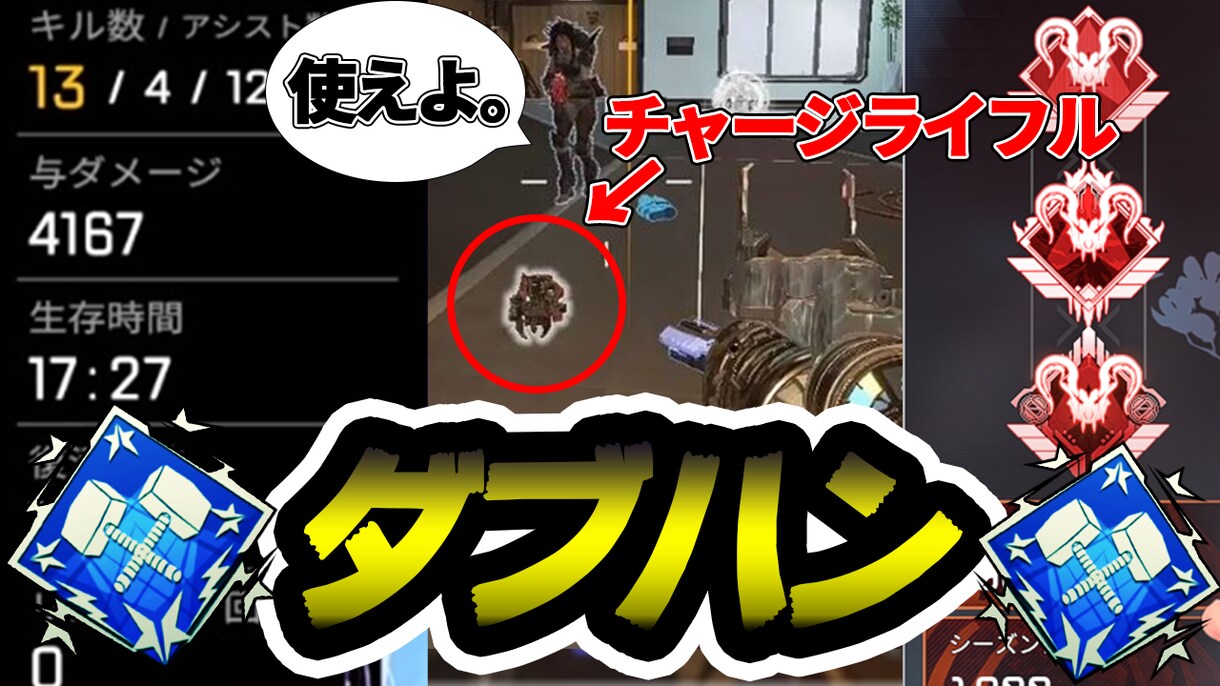 細かくこだわったYoutubeサムネイル作ります 主に雑談・APEXなどの担当経験あります イメージ2