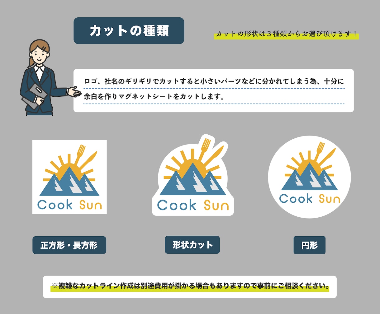 強力車両用のマグネットシート２枚１セット制作します 社名やロゴを車両ドアに！市販品より強力な磁気のマグネット使用 イメージ6
