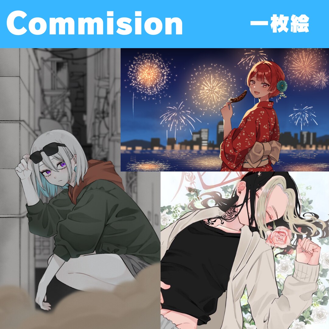 商用利用込！様々な絵柄でフルカラーイラスト描きます かっこいい！かわいい！綺麗！透明感！ご希望テイストでご依頼◎ イメージ6