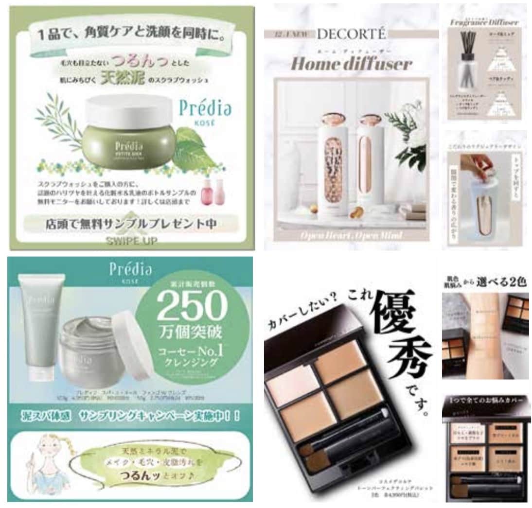 SNS投稿画像、販促チラシを作成します お客様の目に止まるようなデザインが得意です。 イメージ2