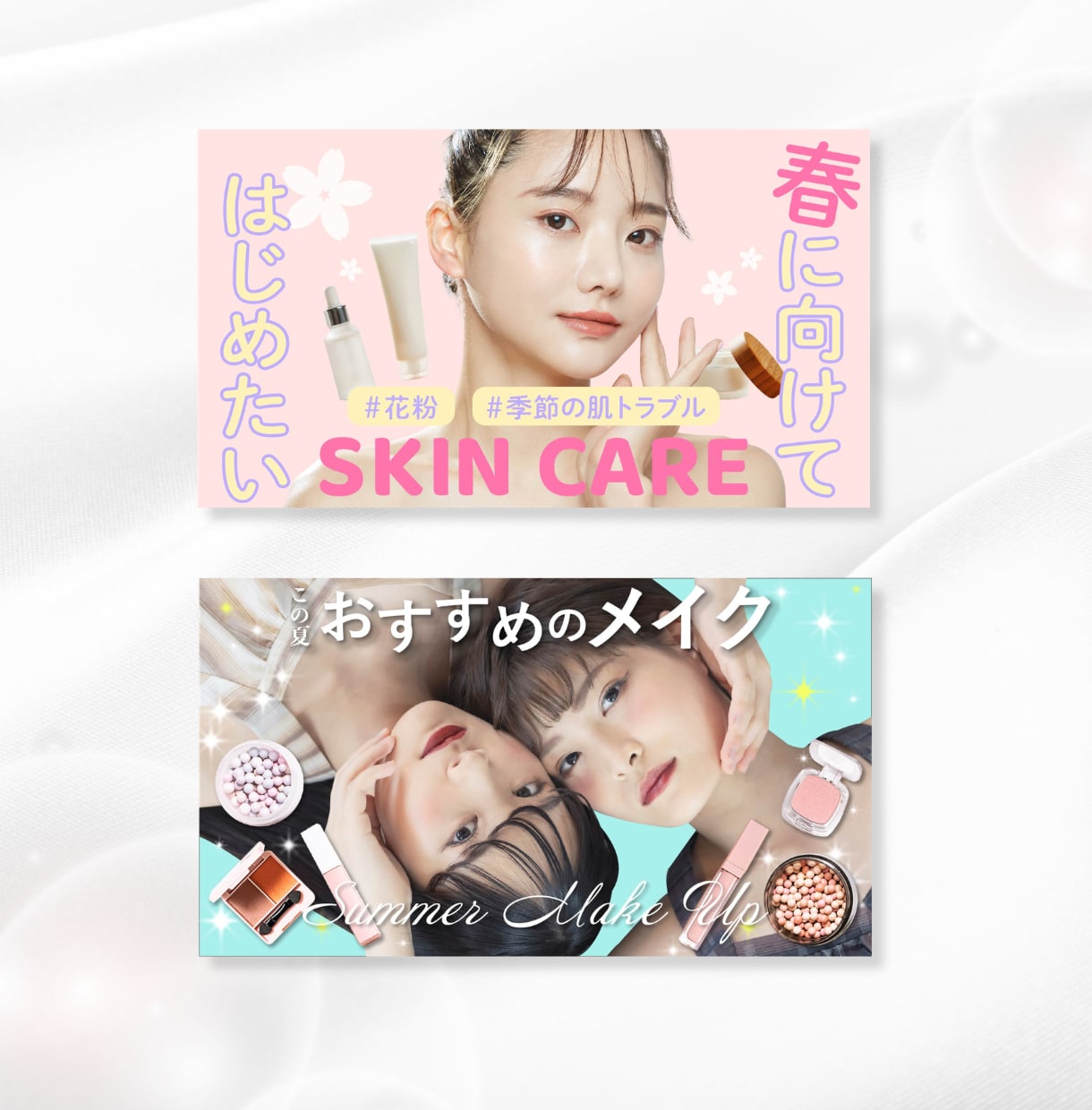 女性向けサービスの集客を意識したバナーを制作します 広告・Instagram・LINEなど目的に合わせてデザイン イメージ8