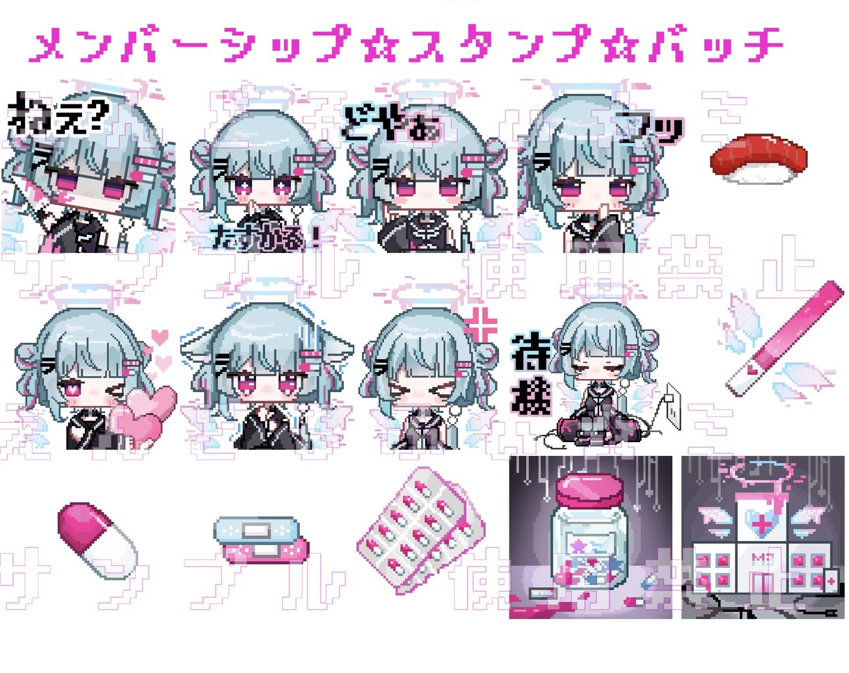 アイコンなど、可愛いドット絵作成いたします イラスト作成します！最短2日から3日ご依頼お待ちしております イメージ8