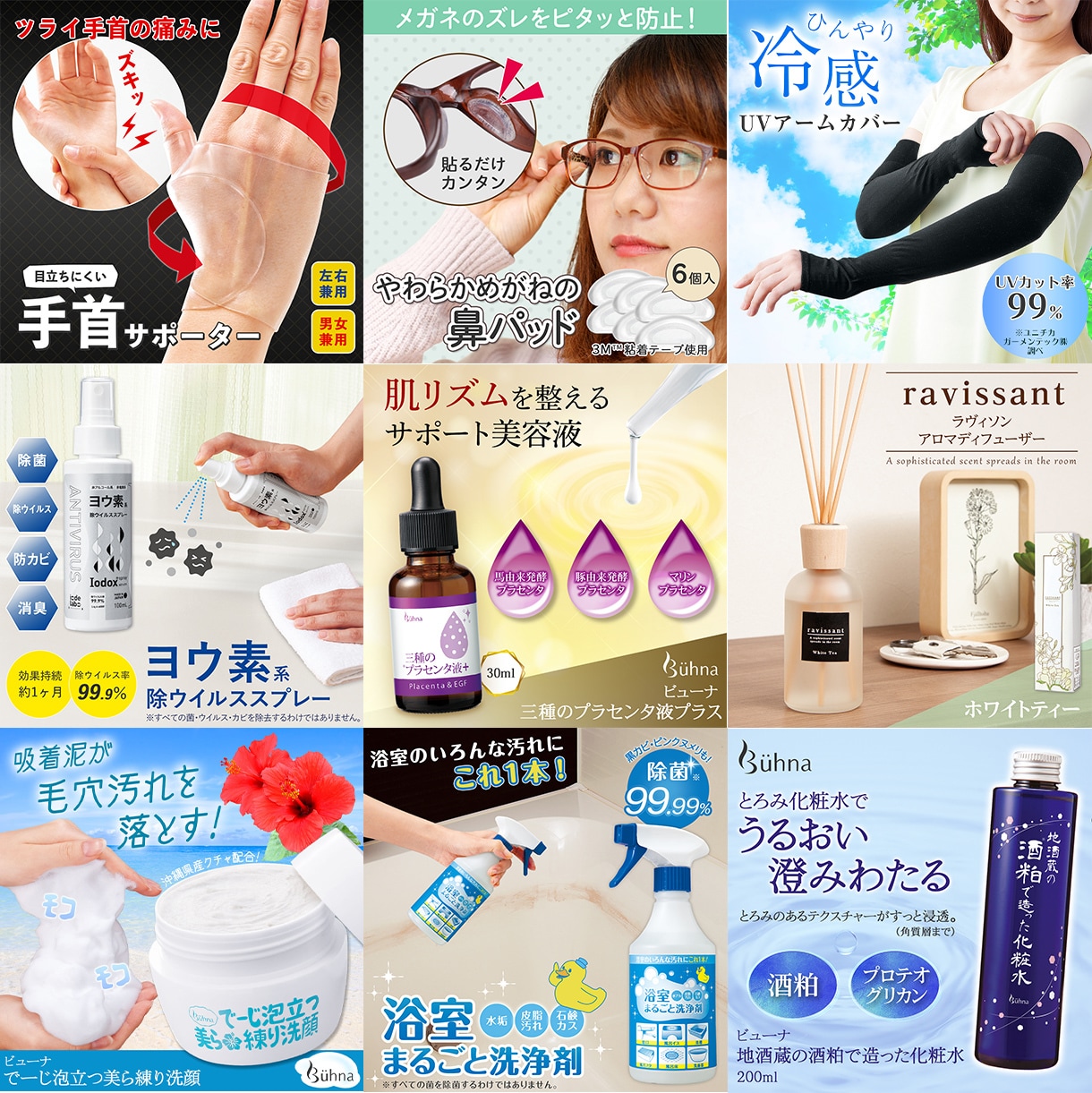目立つサムネイル作ります ECサイト、ネットショップなどのサムネイルお任せください！ イメージ2