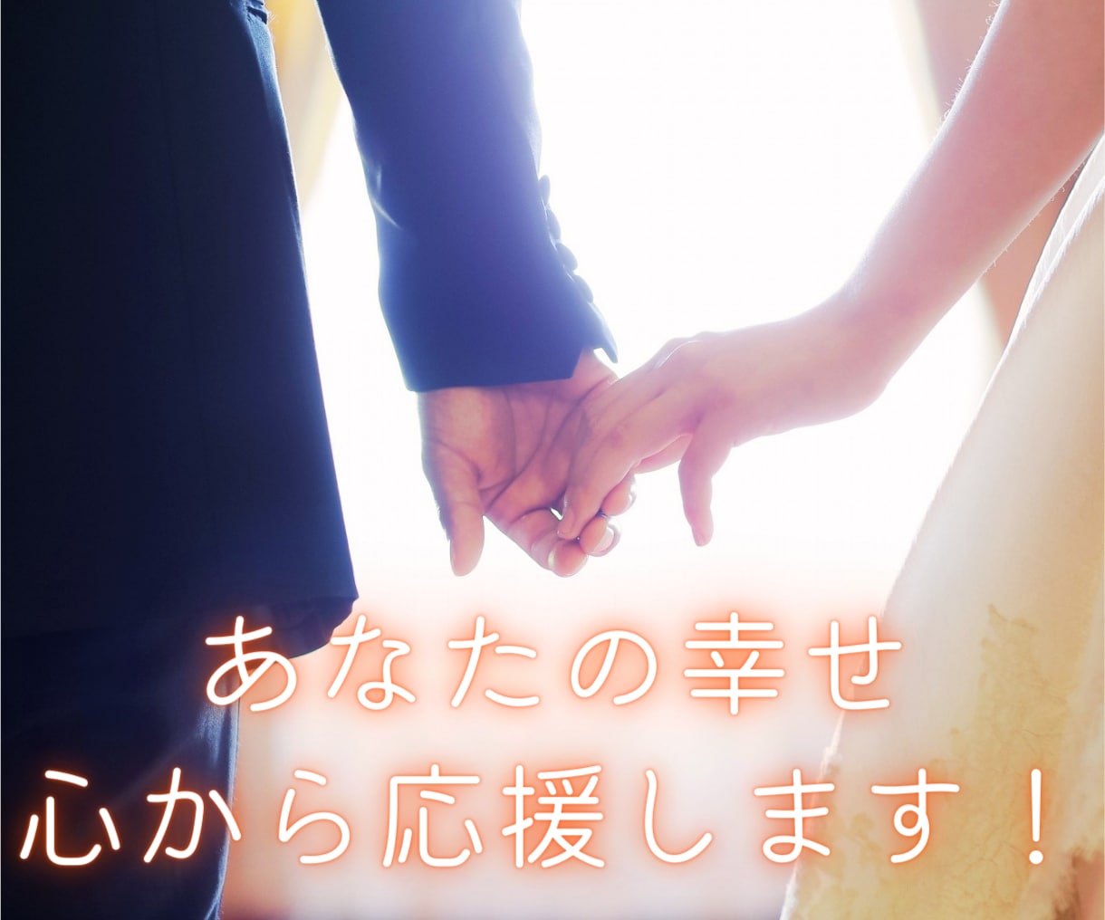 元キャバ嬢が女心・恋愛テクニックをこっそり教えます 片想い、交際、浮気、不倫、遠距離、失恋、相手の気持ちなど イメージ3