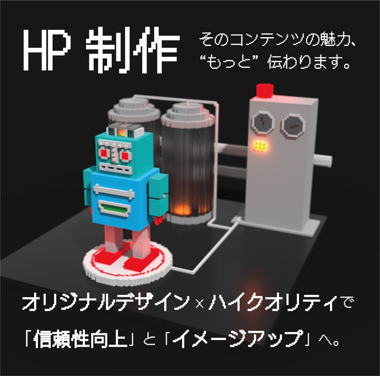 モニター価格！オリジナルデザインのHPを制作します テンプレ不使用！完全オリジナルデザインのホームページを！ イメージ1