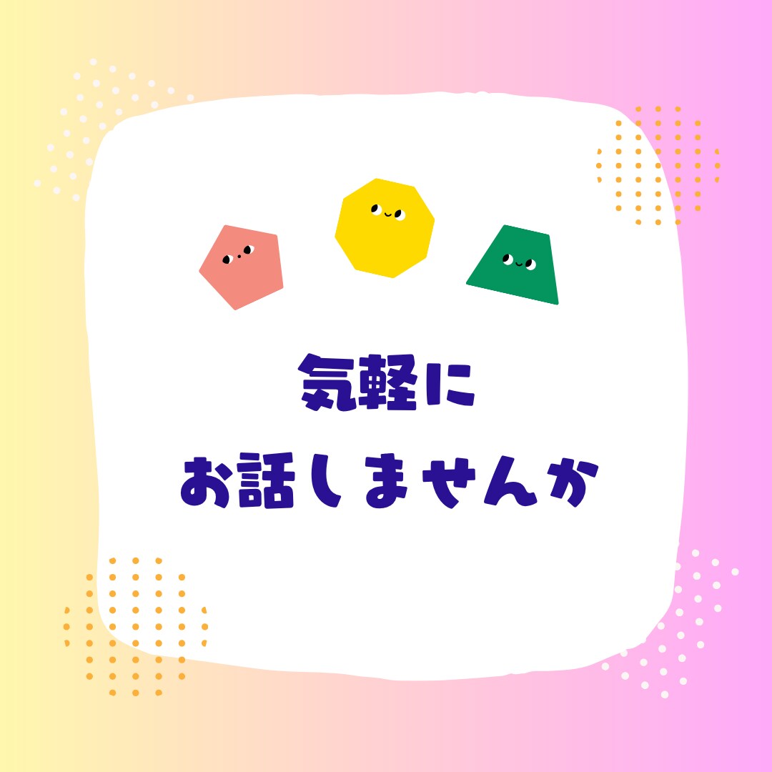 就学前の双子育児☆しんどさも可愛さも丸ごと聞きます 可愛いのにしんどい…そんな気持ちを安心して話してください イメージ7