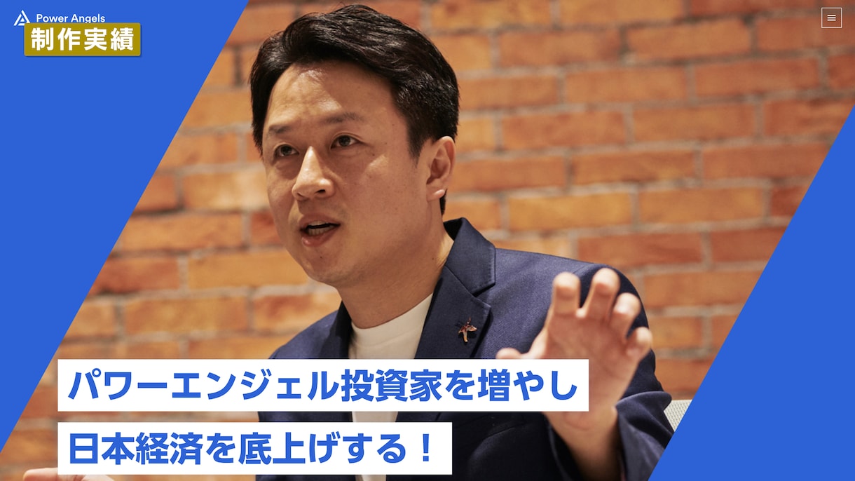 格安LP制作！高品質なページを最短で納品します 検索上位を狙うLPを最短2日で制作！実績多数のプロにお任せ イメージ2