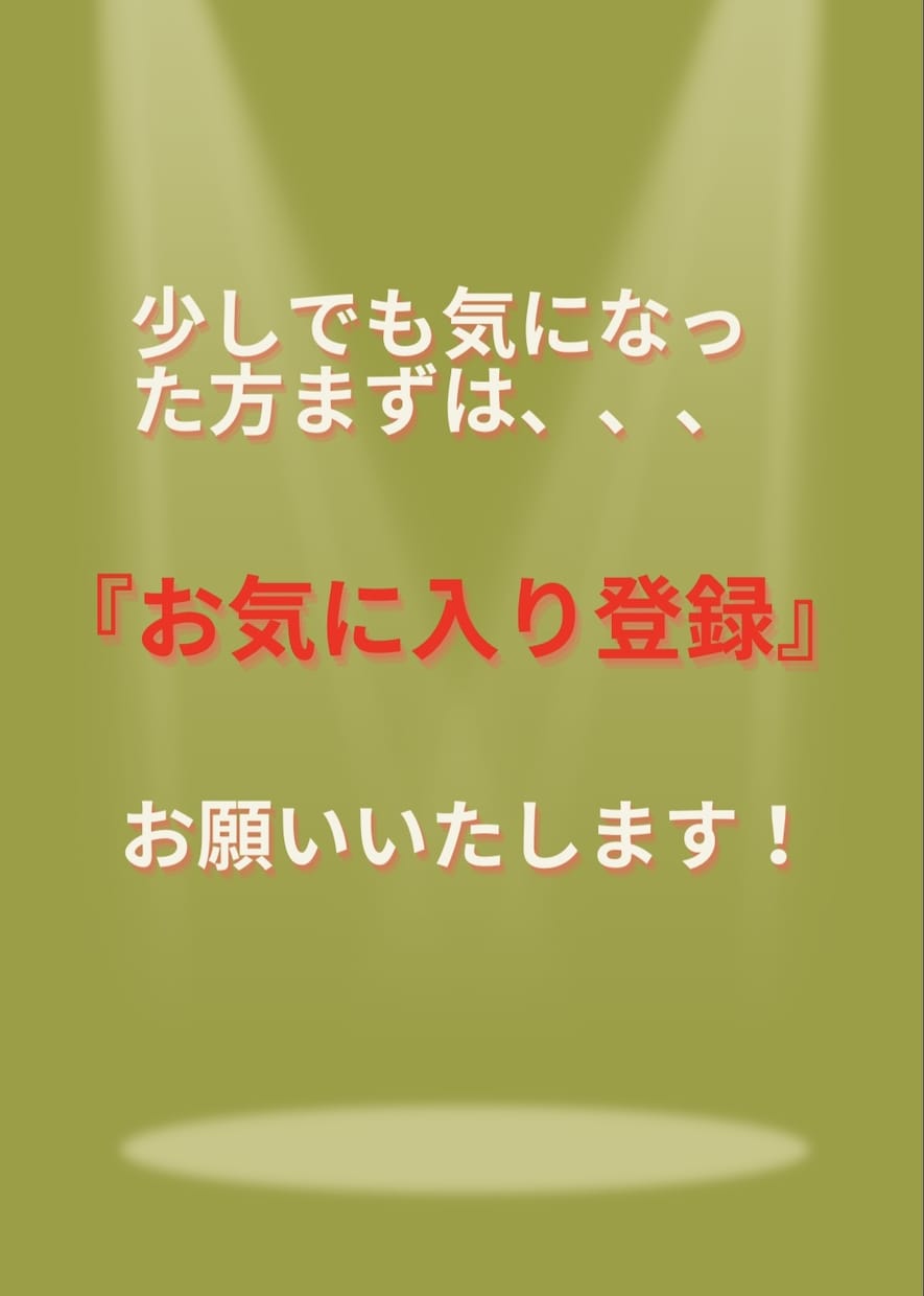 安心安全✨初心者でも収入up㊙副業お伝えします 『ブルーオーシャン戦略』在宅×資金0円でもOK！ イメージ5