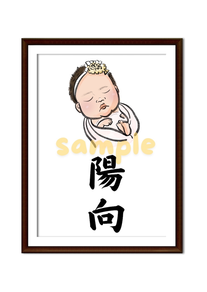 可愛いかわいい赤ちゃん似顔絵イラスト描きます Hello,new baby！出産祝い誕生日祝いプレゼントに イメージ3