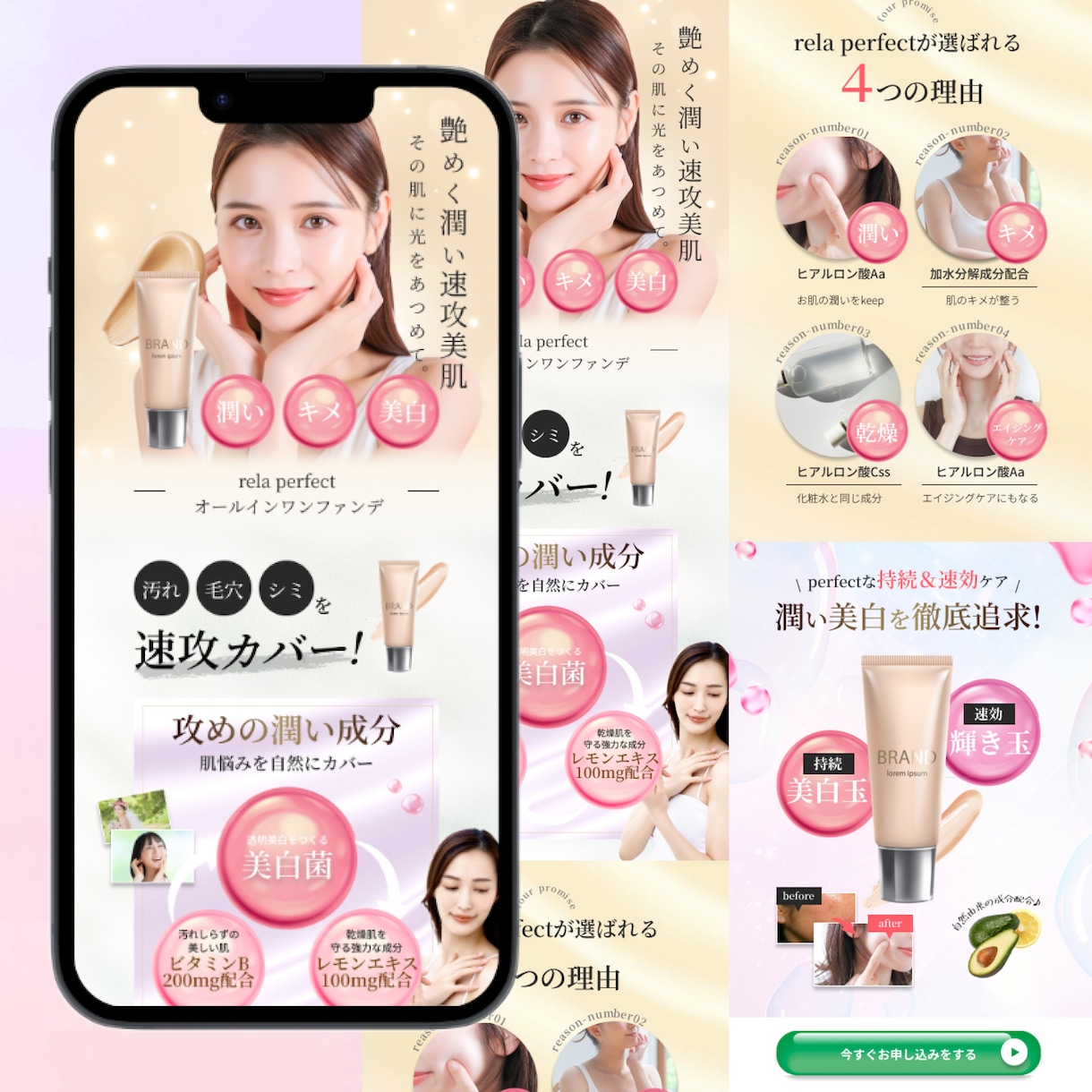 女性向けLP特化！ターゲットに刺さるLP制作します 売上げUP！魅力が伝わるデザインを修正回数無制限で♪ イメージ2