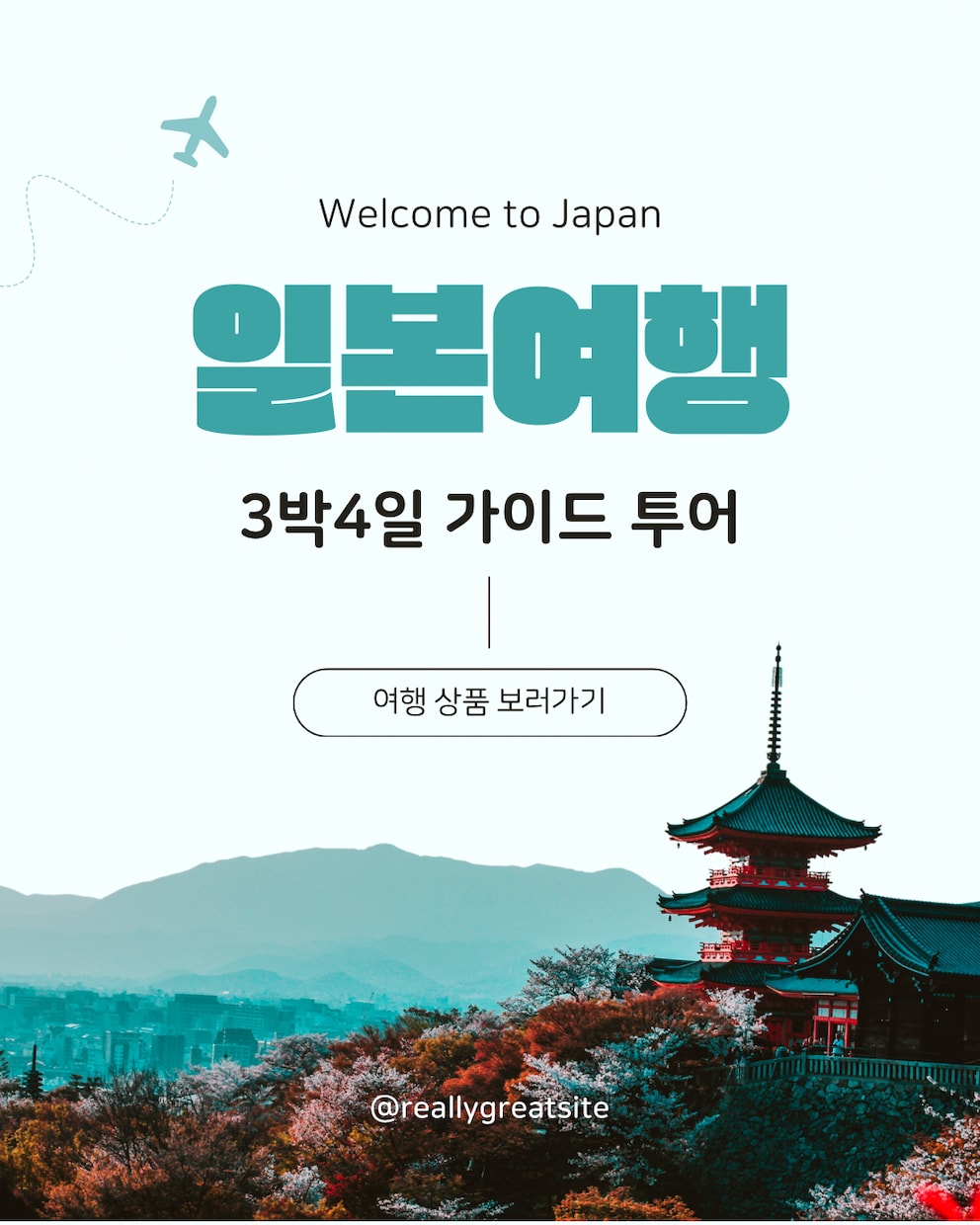 多言語で外国人観光客に届くポスターを仕上げます プロ品質の多言語デザインで、あなたの施設を世界基準へ イメージ8