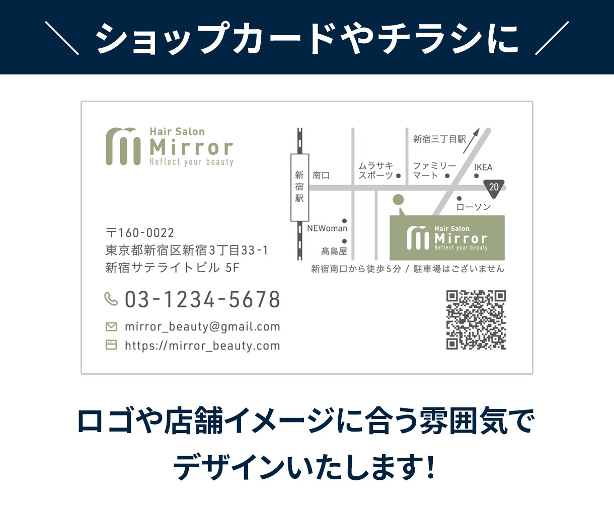 わかりやすく、世界観に合う地図をデザインします お店やイベントの世界観を大切に、目的に合った地図を制作します イメージ3