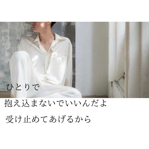女性限定❣️聞き上手な介護士が貴女の心を癒やします 今日もお疲れ様^_−☆ あんまり頑張り過ぎなくていいんだよ♡ イメージ5