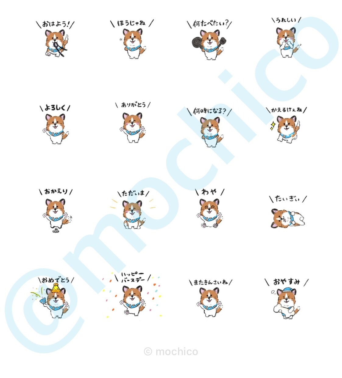 新春企画⭐️うちのこLINEスタンプ作成します うちのこスタンプでLINEを楽しくしよう！ イメージ2